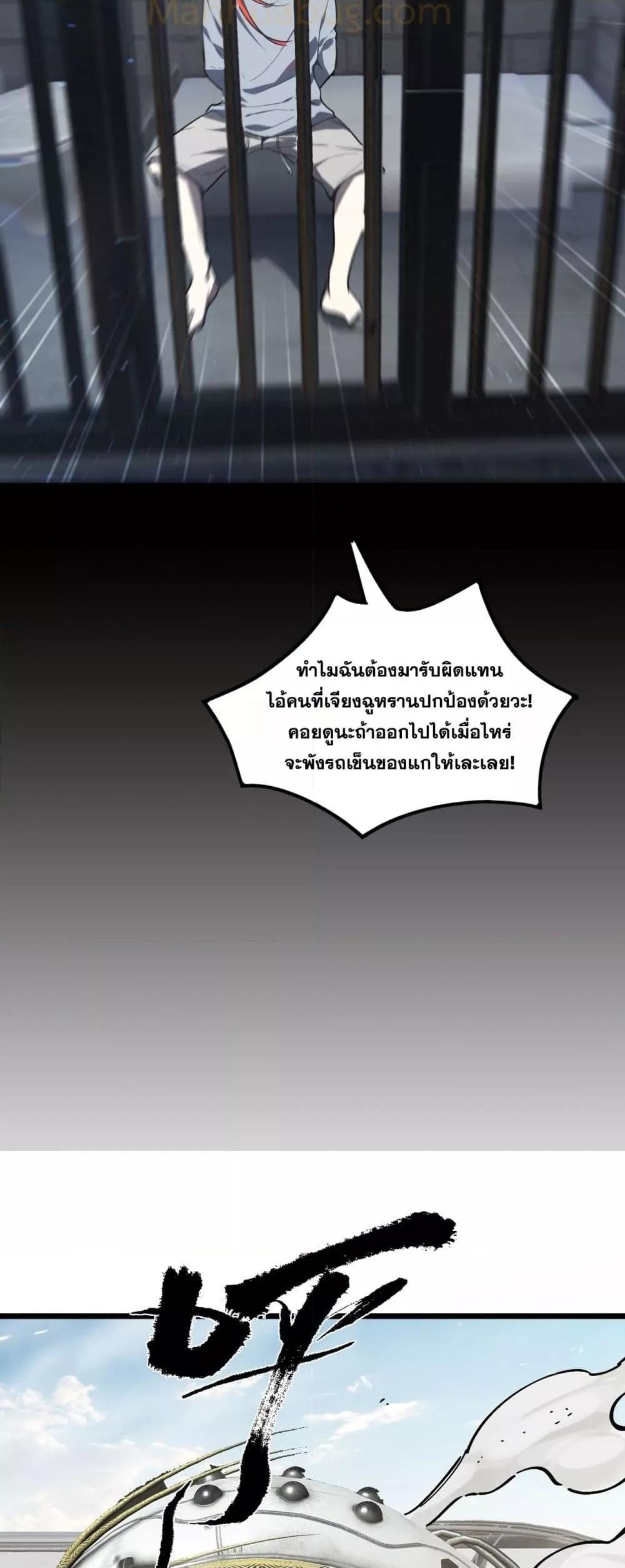 Manga-lc-com อ่านมังงะ อ่านการ์ตูน ออนไลน์ ฟรี SSSlevelSaint ตอนที่ 1 2 3 4 5 6 7 8 9 10 11 12 13 14 ฟรี ไม่มีโฆษณา Manga-lc - อ่าน มังงะ อ่าน การ์ตูน ออนไลน์ อ่านมังงะ ฟรี