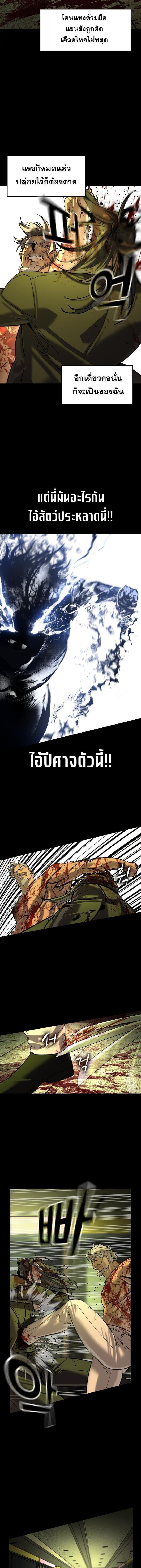 Manga-lc-com อ่านมังงะ อ่านการ์ตูน ออนไลน์ ฟรี The Childe ตอนที่ 1 2 3 4 5 6 7 8 9 10 11 12 13 14 ฟรี ไม่มีโฆษณา Manga-lc - อ่าน มังงะ อ่าน การ์ตูน ออนไลน์ อ่านมังงะ ฟรี