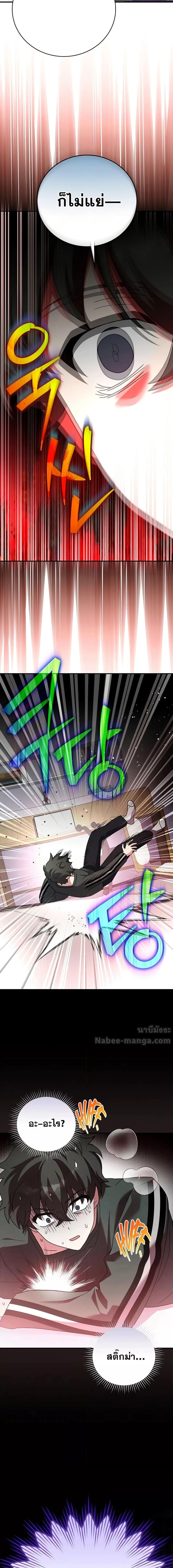 Manga-lc-com อ่านมังงะ อ่านการ์ตูน ออนไลน์ ฟรี TheNovel’sExt ตอนที่ 1 2 3 4 5 6 7 8 9 10 11 12 13 14 ฟรี ไม่มีโฆษณา Manga-lc - อ่าน มังงะ อ่าน การ์ตูน ออนไลน์ อ่านมังงะ ฟรี