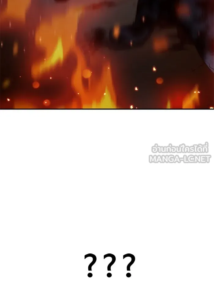 อดีตบอสหอคอย ตอนที่ 2 รูปที่ 210