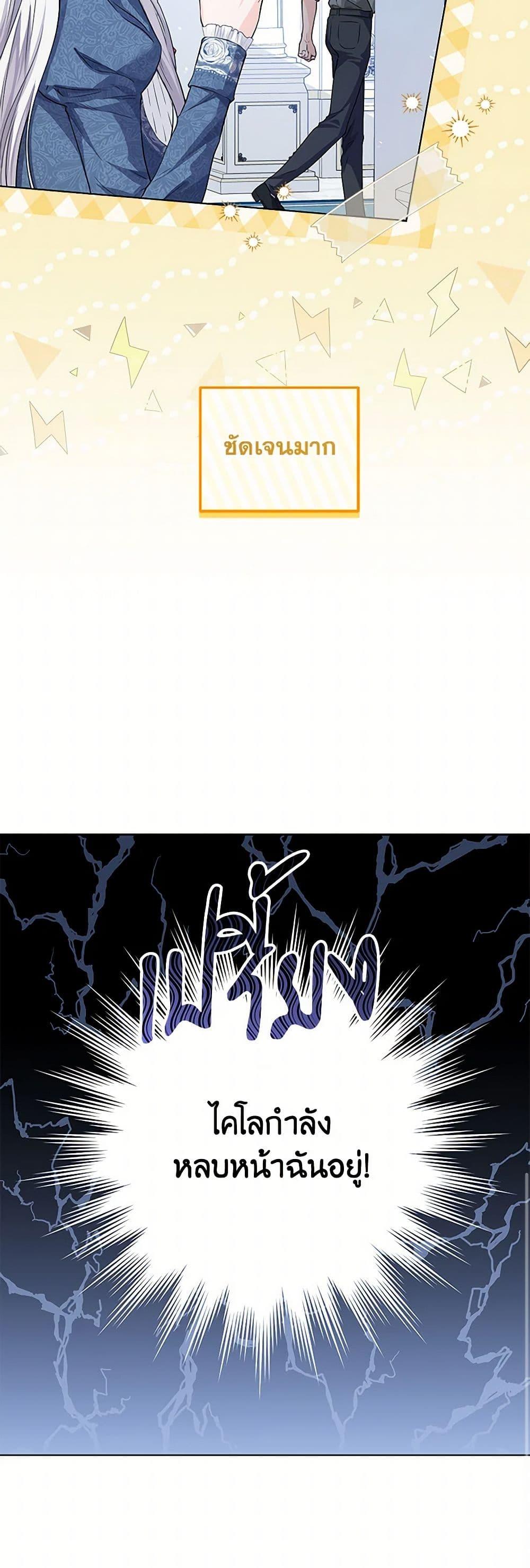 Manga-lc-com อ่านมังงะ อ่านการ์ตูน ออนไลน์ ฟรี The Closet Fan Princess ตอนที่ 1 2 3 4 5 6 7 8 9 10 11 12 13 14 ฟรี ไม่มีโฆษณา Manga-lc - อ่าน มังงะ อ่าน การ์ตูน ออนไลน์ อ่านมังงะ ฟรี