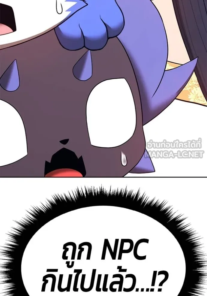 +99 ท่อนไม้ ตอนที่ 74 รูปที่ 262