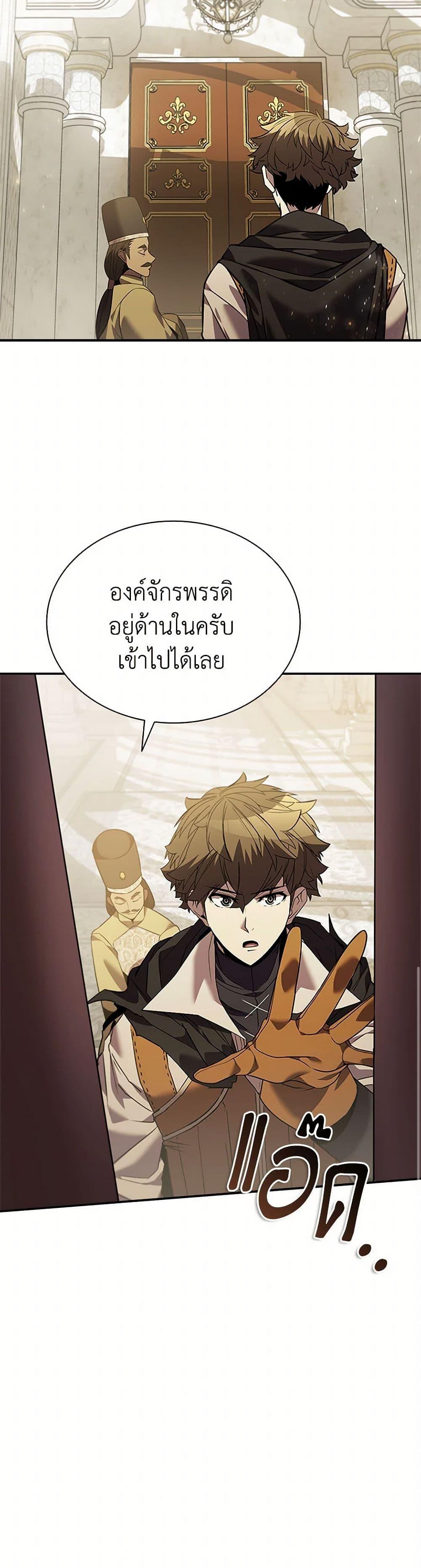 Manga-lc-com อ่านมังงะ อ่านการ์ตูน ออนไลน์ ฟรี Taming Master ตอนที่ 1 2 3 4 5 6 7 8 9 10 11 12 13 14 ฟรี ไม่มีโฆษณา Manga-lc - อ่าน มังงะ อ่าน การ์ตูน ออนไลน์ อ่านมังงะ ฟรี