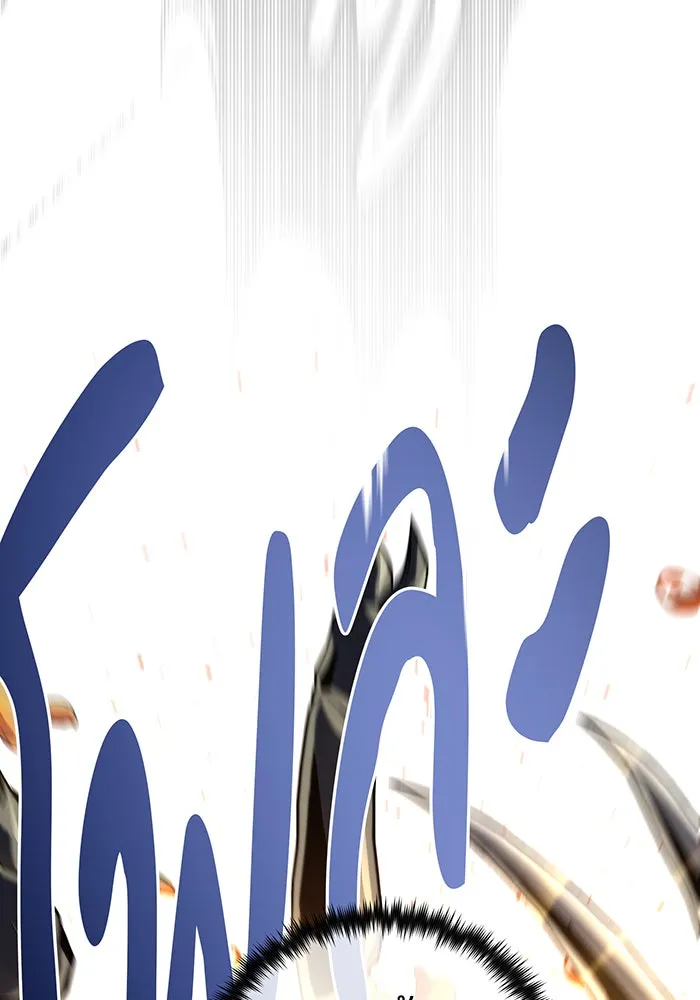 จอมเวทเกิดใหม่ในรอบ 66666 ปี ตอนที่ 129 รูปที่ 122