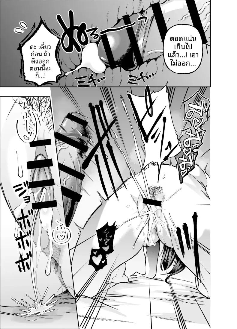 Doujin-Lc- อ่าน โดจิน มังฮวา เกาหลี ญี่ปุ่น จีน แปลไทย คงอยู่ได้อีกไม่นานพราะงั้นขอจัดกับหัวหน้าสักที (Miyumiyu.) ตอนที่ 1 2 3 4 5 6 7 8 9 10 11 12 13 14 ฟรี ไม่มีโฆษณา อ่าน โดจิน Manhwa เกาหลี ญี่ปุ่น จีน เรามีครบ คัดมาให้เน้นๆ โดจิน 18+ รับประกันความฟินโดย  Doujin Lc