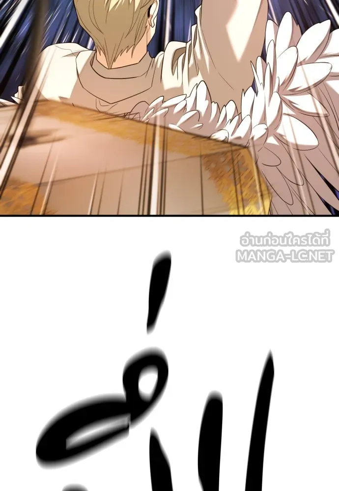 ยอดสถาปนิกผู้พิทักษ์อาณาจักร ตอนที่ 160 รูปที่ 78