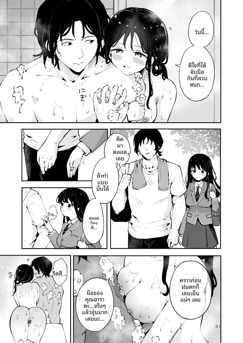 Doujin-Lc- อ่าน โดจิน มังฮวา เกาหลี ญี่ปุ่น จีน แปลไทย เพื่อนสมัยเรียนขอให้มีเซ็กส์ด้วย (Seto Ryoko) ตอนที่ 1 2 3 4 5 6 7 8 9 10 11 12 13 14 ฟรี ไม่มีโฆษณา อ่าน โดจิน Manhwa เกาหลี ญี่ปุ่น จีน เรามีครบ คัดมาให้เน้นๆ โดจิน 18+ รับประกันความฟินโดย  Doujin Lc