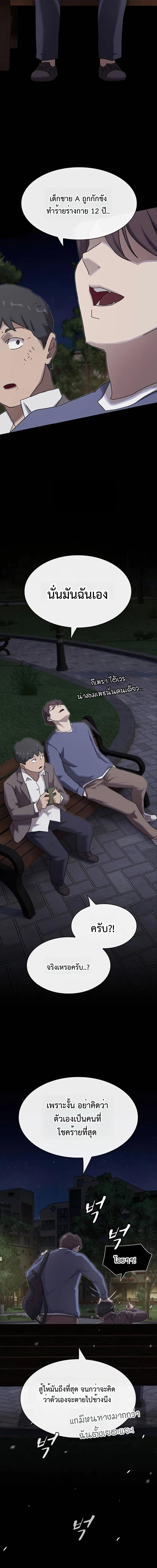 Manga-lc-com อ่านมังงะ อ่านการ์ตูน ออนไลน์ ฟรี The Genius Who Sees Through the World ตอนที่ 1 2 3 4 5 6 7 8 9 10 11 12 13 14 ฟรี ไม่มีโฆษณา Manga-lc - อ่าน มังงะ อ่าน การ์ตูน ออนไลน์ อ่านมังงะ ฟรี