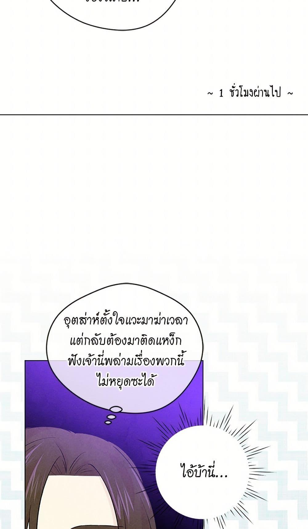 Manga-lc-com อ่านมังงะ อ่านการ์ตูน ออนไลน์ ฟรี Iris – The Lady and Her Smartphone ตอนที่ 1 2 3 4 5 6 7 8 9 10 11 12 13 14 ฟรี ไม่มีโฆษณา Manga-lc - อ่าน มังงะ อ่าน การ์ตูน ออนไลน์ อ่านมังงะ ฟรี