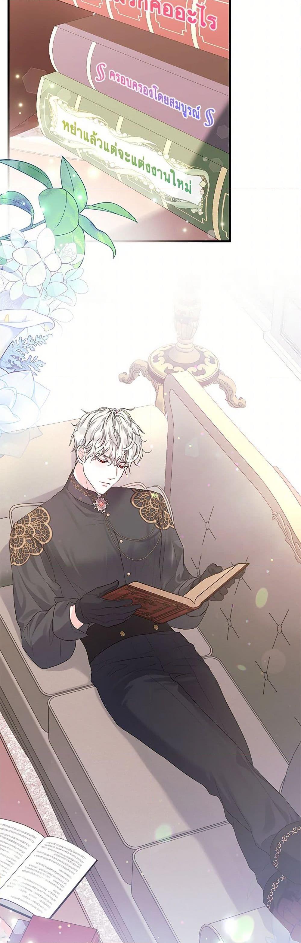 Manga-lc-com อ่านมังงะ อ่านการ์ตูน ออนไลน์ ฟรี The Archduke’s Magical Business Partner ตอนที่ 1 2 3 4 5 6 7 8 9 10 11 12 13 14 ฟรี ไม่มีโฆษณา Manga-lc - อ่าน มังงะ อ่าน การ์ตูน ออนไลน์ อ่านมังงะ ฟรี