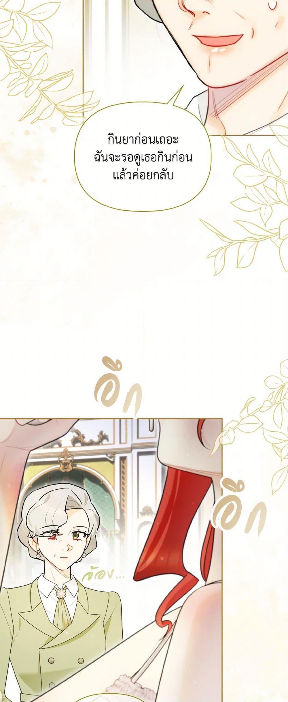 Manga-lc-com อ่านมังงะ อ่านการ์ตูน ออนไลน์ ฟรี I Possessed a Villainess, but I Wanna Raise Cats! ตอนที่ 1 2 3 4 5 6 7 8 9 10 11 12 13 14 ฟรี ไม่มีโฆษณา Manga-lc - อ่าน มังงะ อ่าน การ์ตูน ออนไลน์ อ่านมังงะ ฟรี