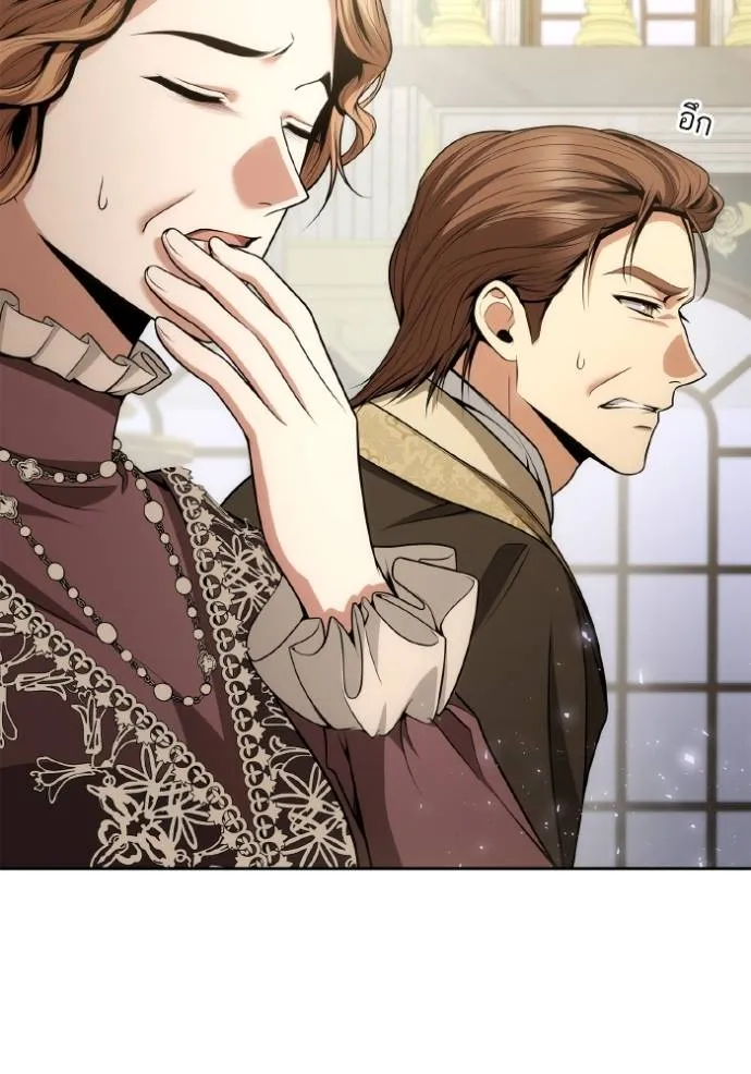 ชาตินี้น้องขอเป็นราช ตอนที่ 122 รูปที่ 14