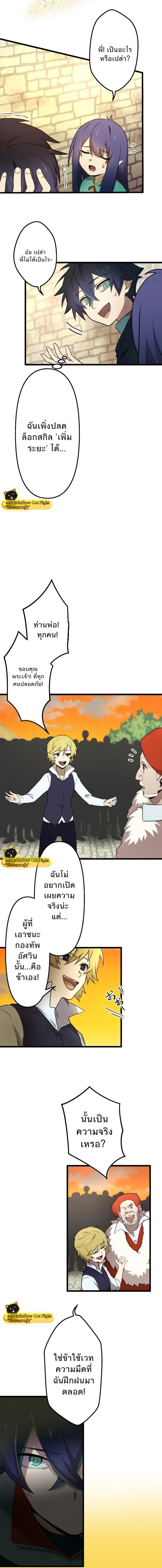 Manga-lc-com อ่านมังงะ อ่านการ์ตูน ออนไลน์ ฟรี I Reincarnated as an SSS-Ranked Goblin ตอนที่ 1 2 3 4 5 6 7 8 9 10 11 12 13 14 ฟรี ไม่มีโฆษณา Manga-lc - อ่าน มังงะ อ่าน การ์ตูน ออนไลน์ อ่านมังงะ ฟรี