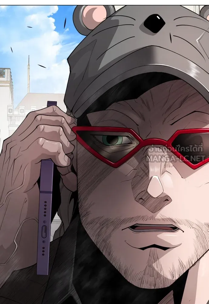 ยุคแห่งยอดมนุษย์ ตอนที่ 77 รูปที่ 72