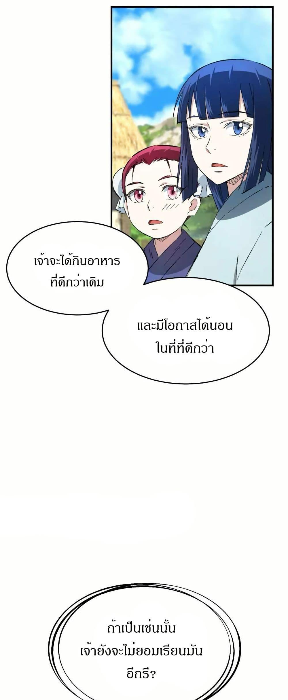 Manga-lc-com อ่านมังงะ อ่านการ์ตูน ออนไลน์ ฟรี Sunyu of the Shadowless ตอนที่ 1 2 3 4 5 6 7 8 9 10 11 12 13 14 ฟรี ไม่มีโฆษณา Manga-lc - อ่าน มังงะ อ่าน การ์ตูน ออนไลน์ อ่านมังงะ ฟรี