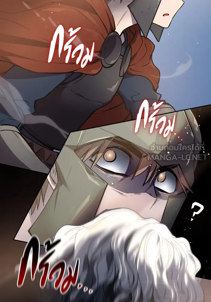 ฟิลเลียโรเซ่กับคำทำนายแห่งมงกุฎหนาม ตอนที่ 115 รูปที่ 39
