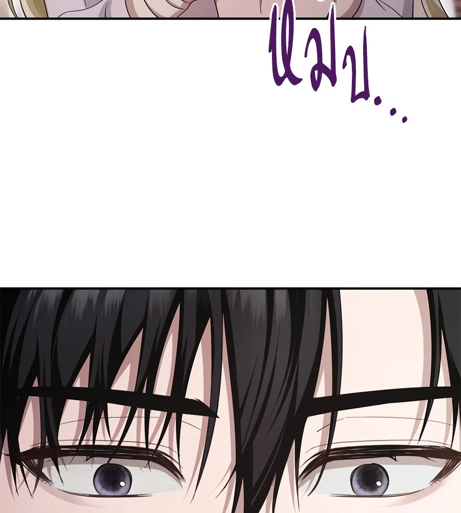 เบื้องหลังรอยยิ้มของเจ้าหญิง ตอนที่ 20 รูปที่ 128