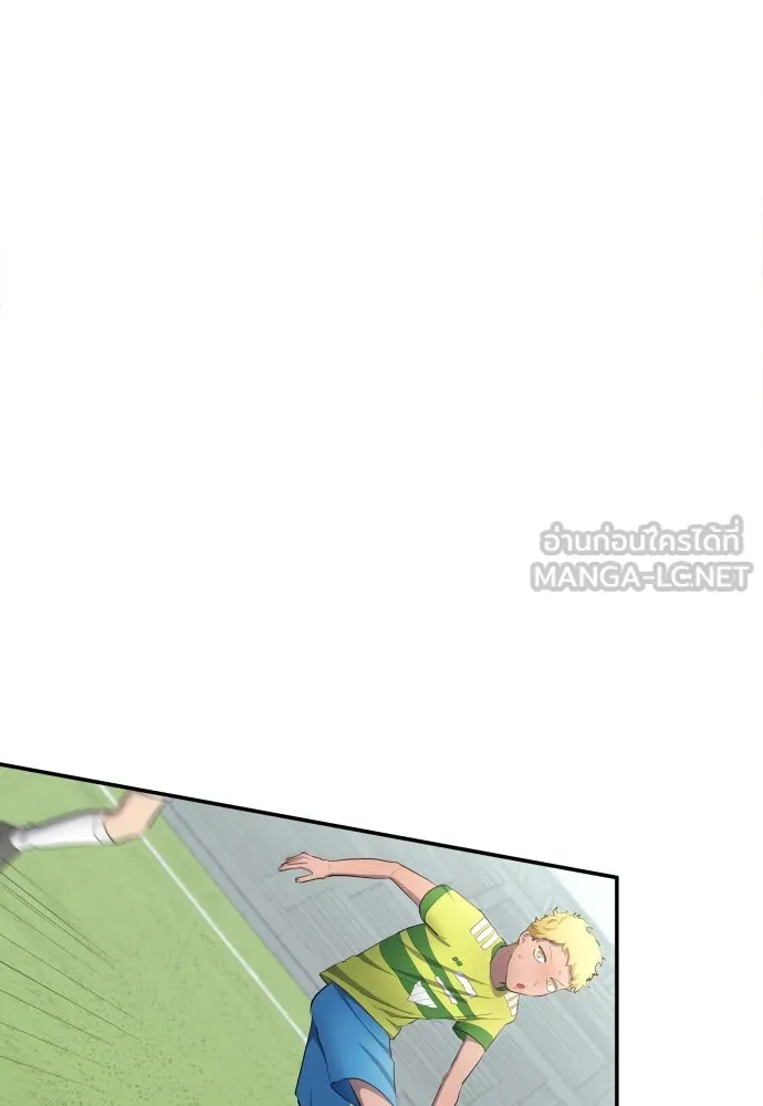 นักเตะแข้งสวรรค์ ตอนที่ 32 รูปที่ 63