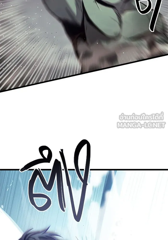 พลิกชะตาคว้าไอเทมระดับเทพ ตอนที่ 23 ตั้งเซอร์เคิล (1) รูปที่ 18