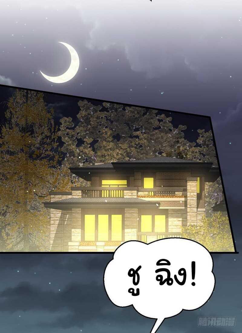 Manga-lc-com อ่านมังงะ อ่านการ์ตูน ออนไลน์ ฟรี Immortal Swordsman in the Reverse World ตอนที่ 1 2 3 4 5 6 7 8 9 10 11 12 13 14 ฟรี ไม่มีโฆษณา Manga-lc - อ่าน มังงะ อ่าน การ์ตูน ออนไลน์ อ่านมังงะ ฟรี