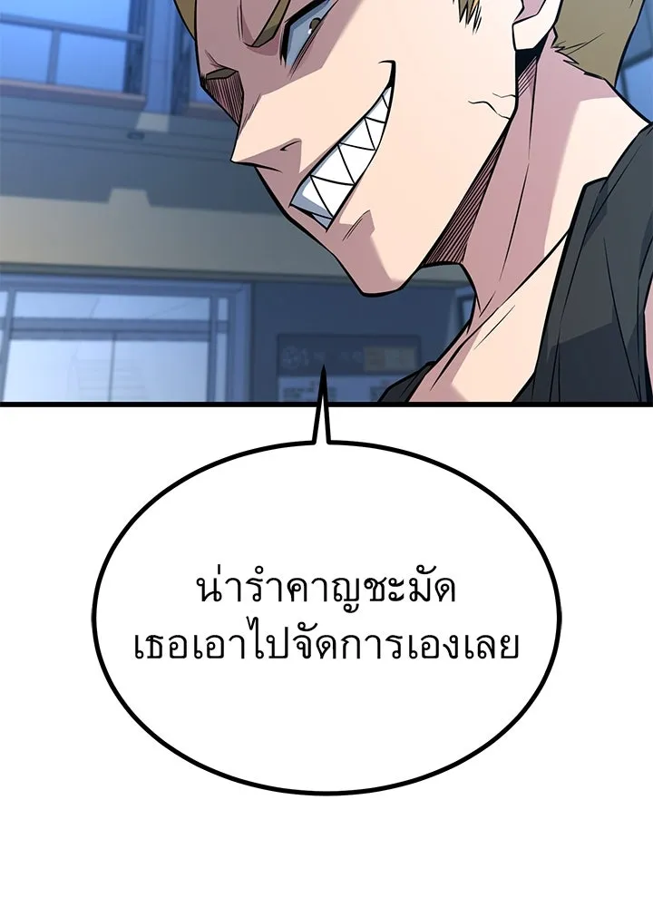 ราชาลานประลอง ตอนที่ 19 รูปที่ 169