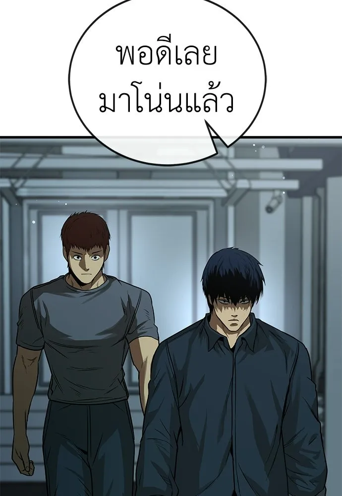ผู้คุมหมายเลข 0 ตอนที่ 34 รูปที่ 104