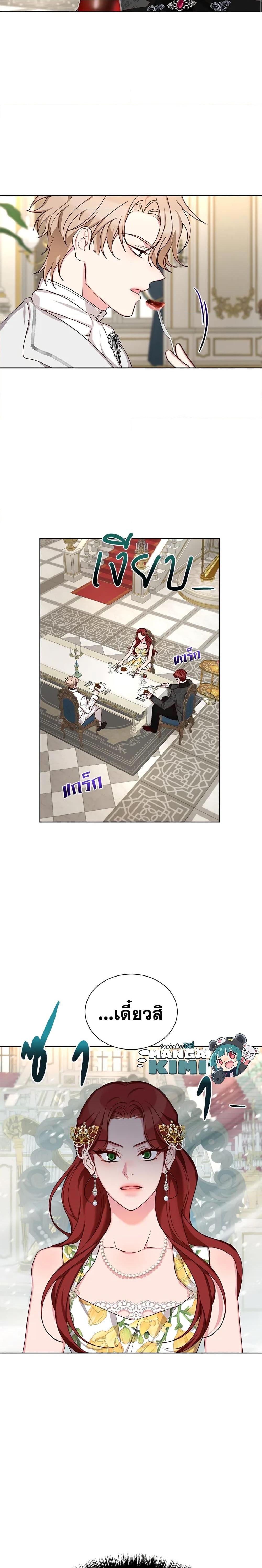 Manga-lc-com อ่านมังงะ อ่านการ์ตูน ออนไลน์ ฟรี I’ll Just Live On As A Villainess ตอนที่ 1 2 3 4 5 6 7 8 9 10 11 12 13 14 ฟรี ไม่มีโฆษณา Manga-lc - อ่าน มังงะ อ่าน การ์ตูน ออนไลน์ อ่านมังงะ ฟรี