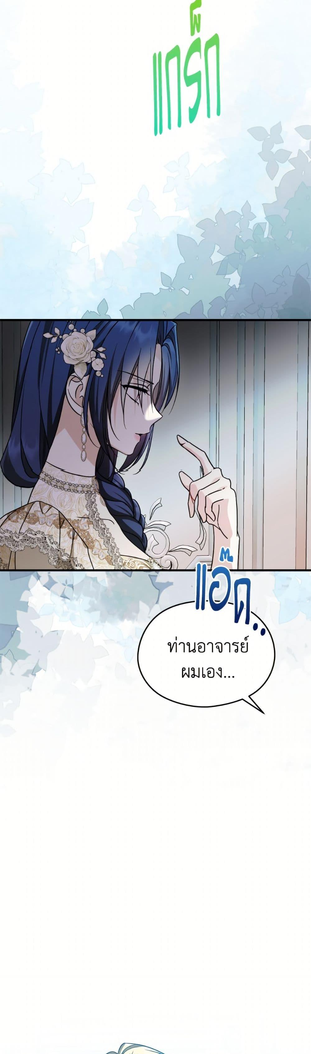 Manga-lc-com อ่านมังงะ อ่านการ์ตูน ออนไลน์ ฟรี I Don’t Want to Work! ตอนที่ 1 2 3 4 5 6 7 8 9 10 11 12 13 14 ฟรี ไม่มีโฆษณา Manga-lc - อ่าน มังงะ อ่าน การ์ตูน ออนไลน์ อ่านมังงะ ฟรี