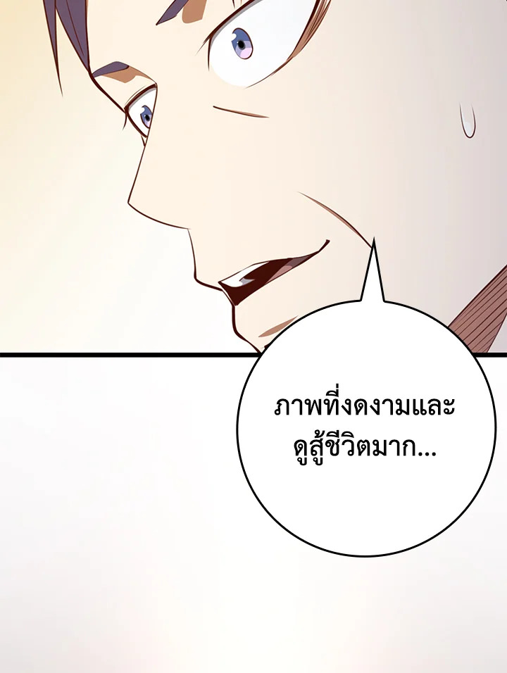 Manga-lc-com อ่านมังงะ อ่านการ์ตูน ออนไลน์ ฟรี The Lord of Coins ตอนที่ 1 2 3 4 5 6 7 8 9 10 11 12 13 14 ฟรี ไม่มีโฆษณา Manga-lc - อ่าน มังงะ อ่าน การ์ตูน ออนไลน์ อ่านมังงะ ฟรี