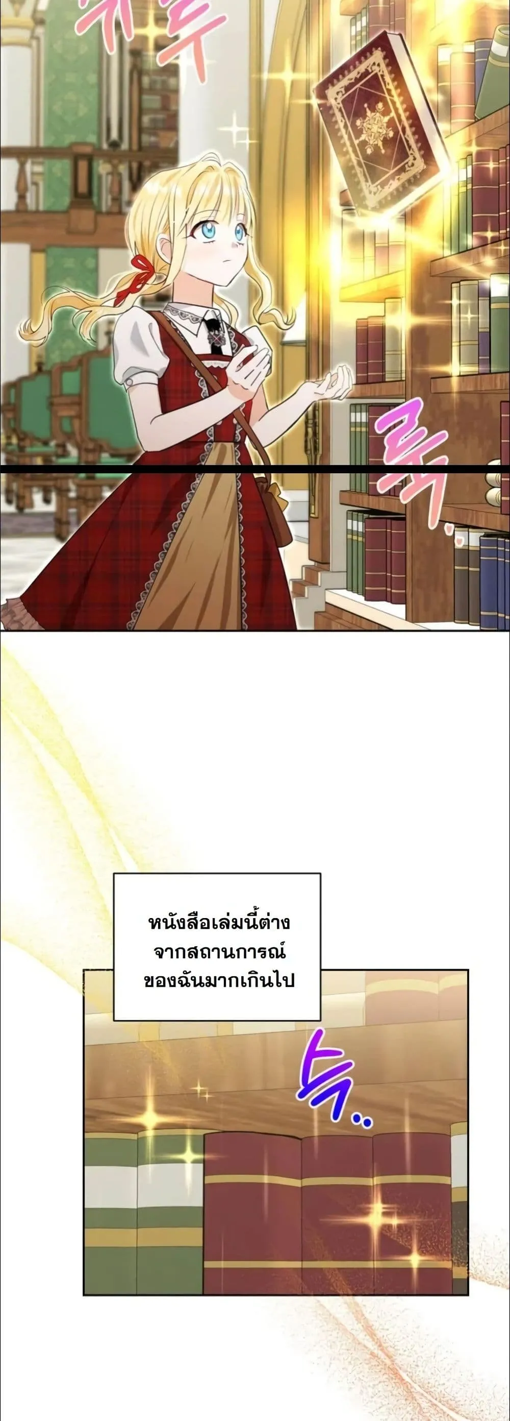 Manga-lc-com อ่านมังงะ อ่านการ์ตูน ออนไลน์ ฟรี My Once-Enemy Sister Now Cherishes Me ตอนที่ 1 2 3 4 5 6 7 8 9 10 11 12 13 14 ฟรี ไม่มีโฆษณา Manga-lc - อ่าน มังงะ อ่าน การ์ตูน ออนไลน์ อ่านมังงะ ฟรี