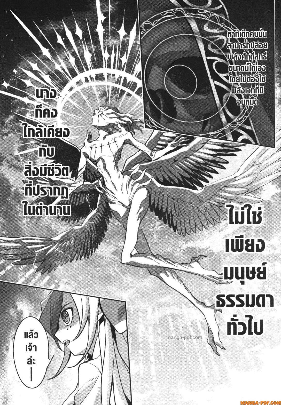 Manga-lc-com อ่านมังงะ อ่านการ์ตูน ออนไลน์ ฟรี Shokei Sareta Kenja wa Lich ni Tensei Shite Shinryaku Sensou wo Hajimeru ตอนที่ 1 2 3 4 5 6 7 8 9 10 11 12 13 14 ฟรี ไม่มีโฆษณา Manga-lc - อ่าน มังงะ อ่าน การ์ตูน ออนไลน์ อ่านมังงะ ฟรี