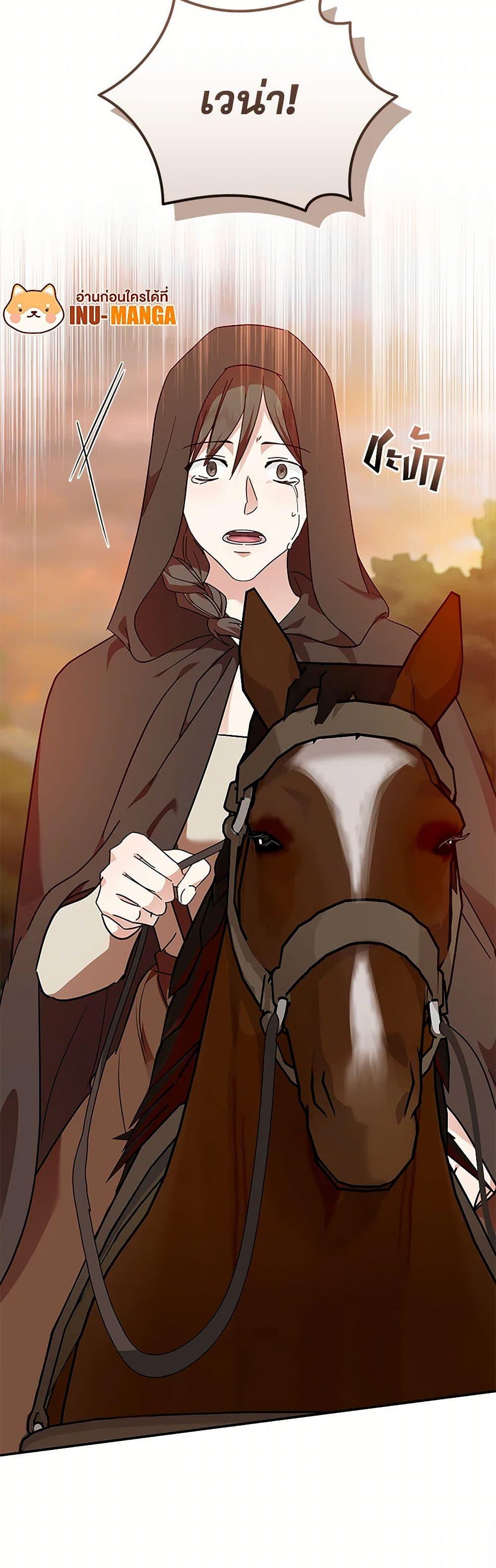 Manga-lc-com อ่านมังงะ อ่านการ์ตูน ออนไลน์ ฟรี The Villainess Lives Again ตอนที่ 1 2 3 4 5 6 7 8 9 10 11 12 13 14 ฟรี ไม่มีโฆษณา Manga-lc - อ่าน มังงะ อ่าน การ์ตูน ออนไลน์ อ่านมังงะ ฟรี