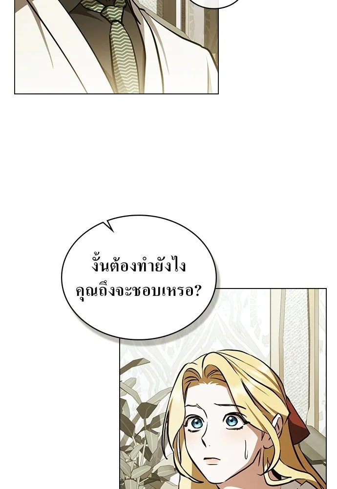กู้ชีวิตลิขิตท่านเอิร์ล ตอนที่ 89 รูปที่ 7
