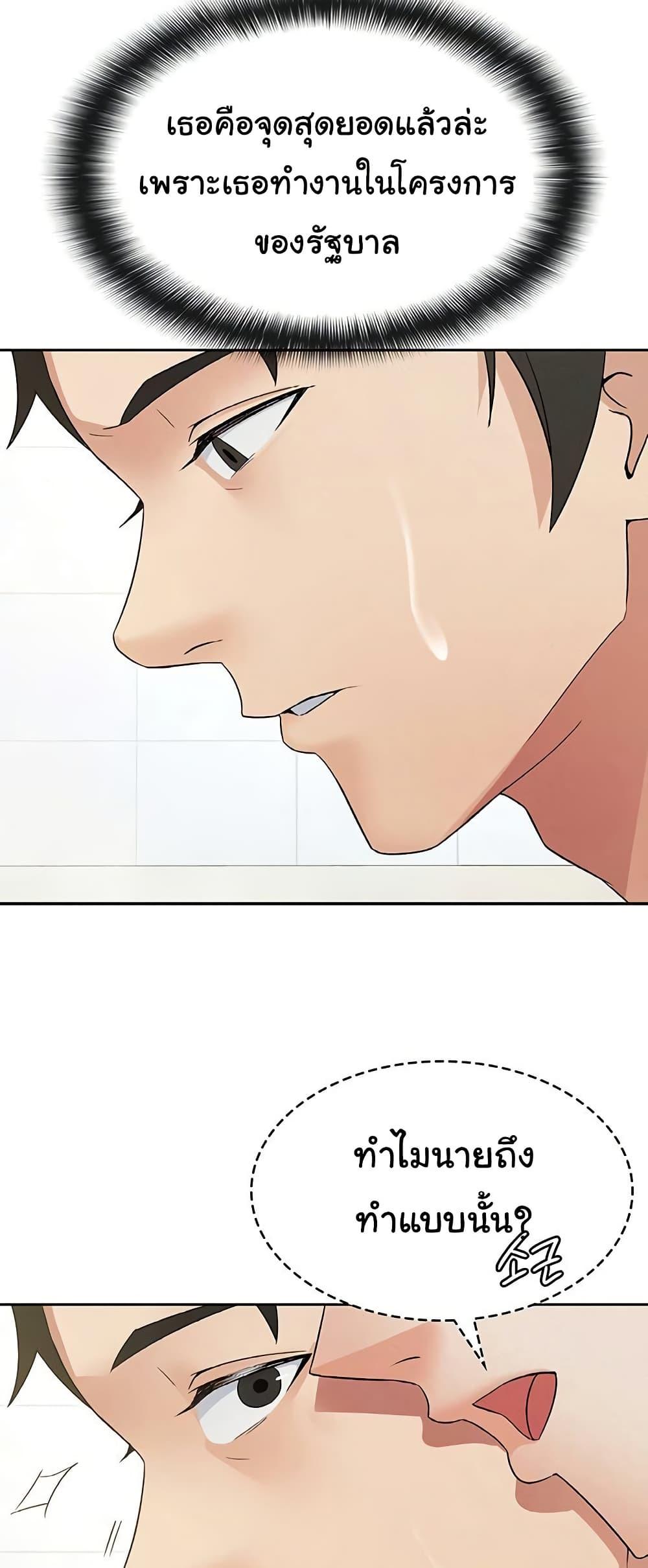 Doujin-Lc- อ่าน โดจิน มังฮวา เกาหลี ญี่ปุ่น จีน แปลไทย Tax Girlfriend ตอนที่ 1 2 3 4 5 6 7 8 9 10 11 12 13 14 ฟรี ไม่มีโฆษณา อ่าน โดจิน Manhwa เกาหลี ญี่ปุ่น จีน เรามีครบ คัดมาให้เน้นๆ โดจิน 18+ รับประกันความฟินโดย  Doujin Lc