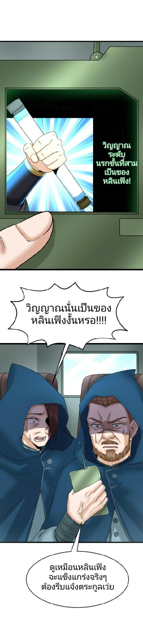 Manga-lc-com อ่านมังงะ อ่านการ์ตูน ออนไลน์ ฟรี The Age of Ghost Spirits ตอนที่ 1 2 3 4 5 6 7 8 9 10 11 12 13 14 ฟรี ไม่มีโฆษณา Manga-lc - อ่าน มังงะ อ่าน การ์ตูน ออนไลน์ อ่านมังงะ ฟรี