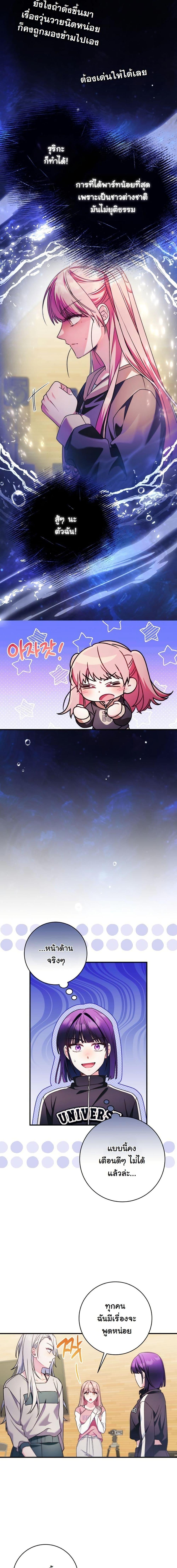 Manga-lc-com อ่านมังงะ อ่านการ์ตูน ออนไลน์ ฟรี I Tried to Debut My Kid, But Ended Up Debuting Myself ตอนที่ 1 2 3 4 5 6 7 8 9 10 11 12 13 14 ฟรี ไม่มีโฆษณา Manga-lc - อ่าน มังงะ อ่าน การ์ตูน ออนไลน์ อ่านมังงะ ฟรี