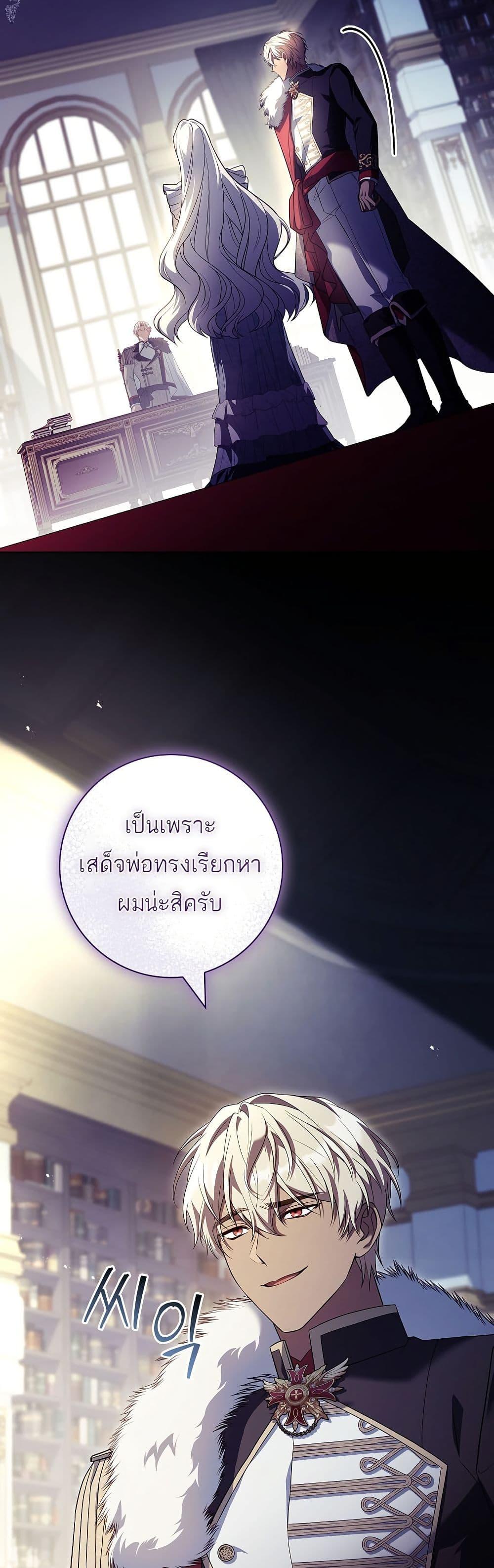 Manga-lc-com อ่านมังงะ อ่านการ์ตูน ออนไลน์ ฟรี Honey, Why Can’t We Get a Divorce ตอนที่ 1 2 3 4 5 6 7 8 9 10 11 12 13 14 ฟรี ไม่มีโฆษณา Manga-lc - อ่าน มังงะ อ่าน การ์ตูน ออนไลน์ อ่านมังงะ ฟรี