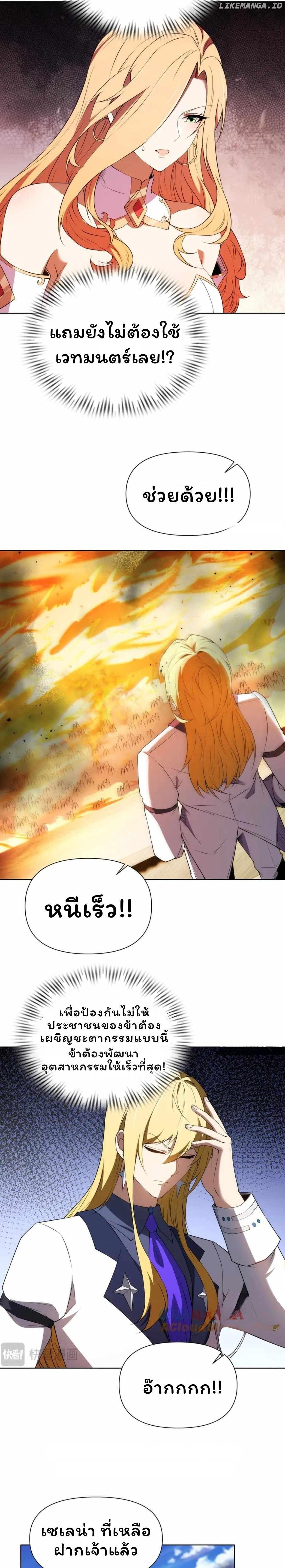 Manga-lc-com อ่านมังงะ อ่านการ์ตูน ออนไลน์ ฟรี Forging An Industrial Empire In A Magical World ตอนที่ 1 2 3 4 5 6 7 8 9 10 11 12 13 14 ฟรี ไม่มีโฆษณา Manga-lc - อ่าน มังงะ อ่าน การ์ตูน ออนไลน์ อ่านมังงะ ฟรี