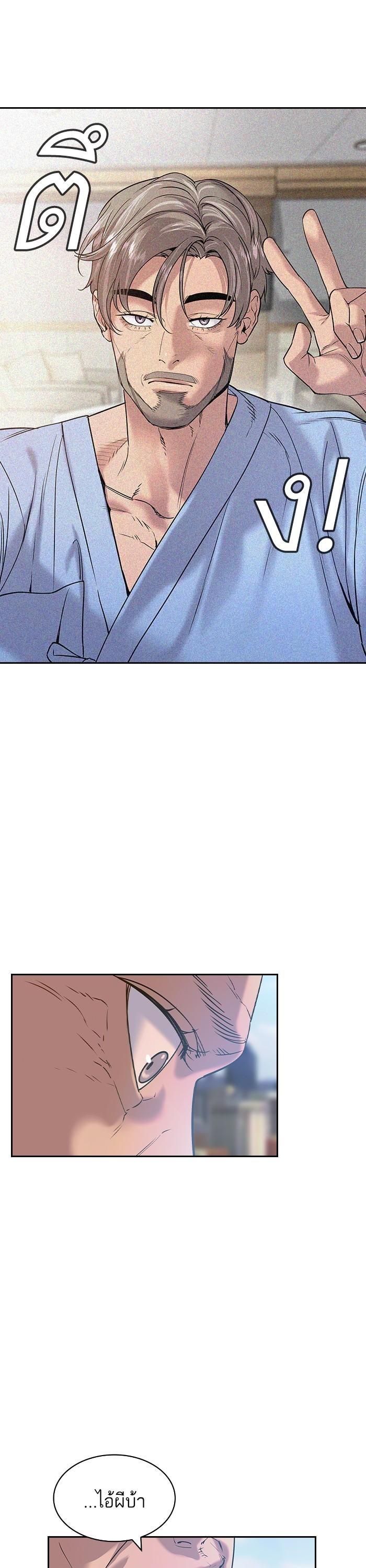 Manga-lc-com อ่านมังงะ อ่านการ์ตูน ออนไลน์ ฟรี The World Is Money and Power กลโกงโลกพนัน ตอนที่ 1 2 3 4 5 6 7 8 9 10 11 12 13 14 ฟรี ไม่มีโฆษณา Manga-lc - อ่าน มังงะ อ่าน การ์ตูน ออนไลน์ อ่านมังงะ ฟรี