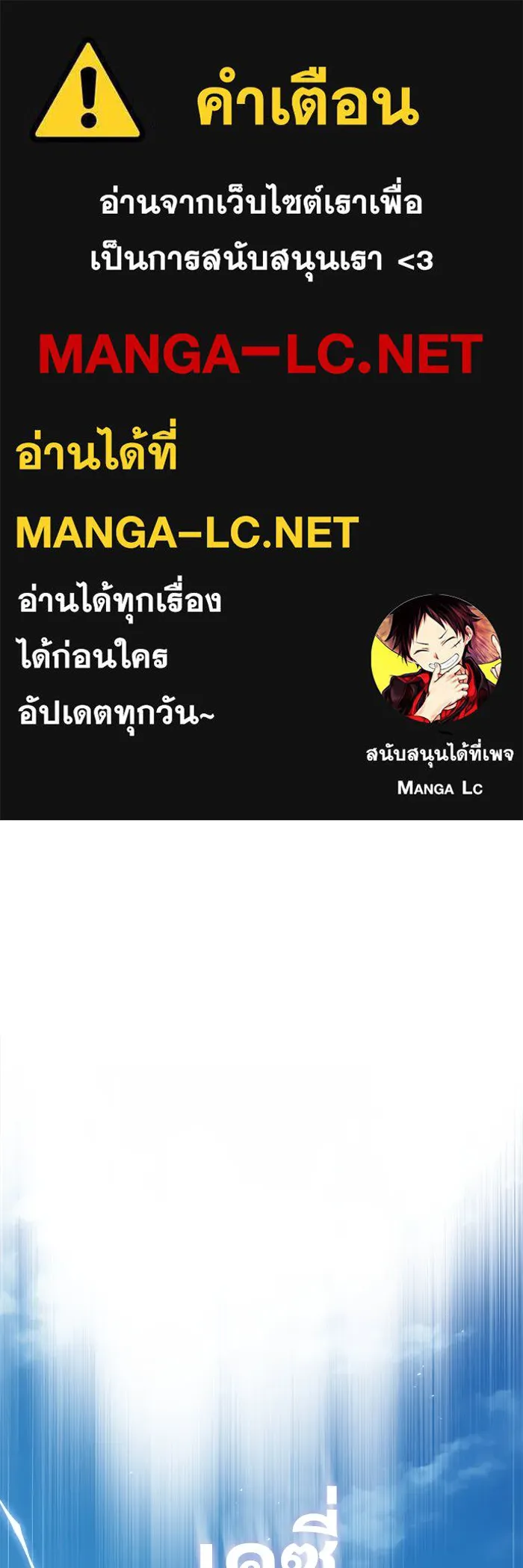 ศาสตราจารย์จำเป็นแห่งอะคาเดมี ตอนที่ 65 รูปที่ 1