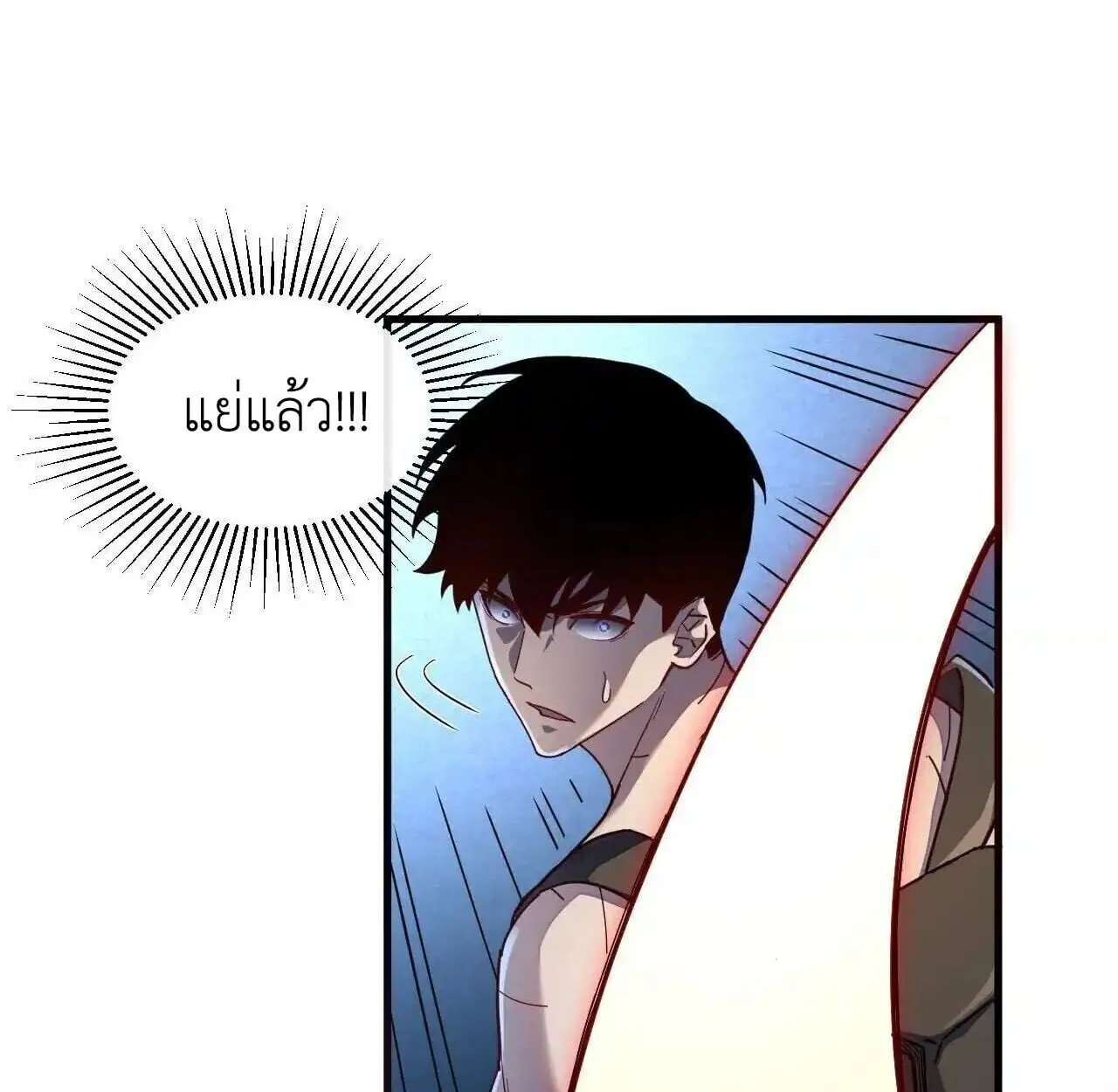 Axe God Path of Invincibility ผ_ถ_อครองขวานเทวะส_ว_ถ_ไร_เท_ยมทาน ตอนที่ ตอนที่ 5 รูปที่ 38