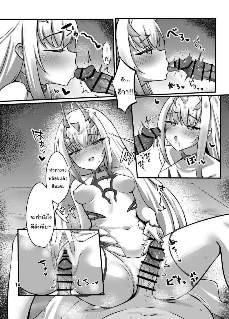 Doujin-Lc- อ่าน โดจิน มังฮวา เกาหลี ญี่ปุ่น จีน แปลไทย ไม่ยอมเสียมาสเตอร์ไปหรอกนะ (Mikisarara) (Fate Grand Order) ตอนที่ 1 2 3 4 5 6 7 8 9 10 11 12 13 14 ฟรี ไม่มีโฆษณา อ่าน โดจิน Manhwa เกาหลี ญี่ปุ่น จีน เรามีครบ คัดมาให้เน้นๆ โดจิน 18+ รับประกันความฟินโดย  Doujin Lc