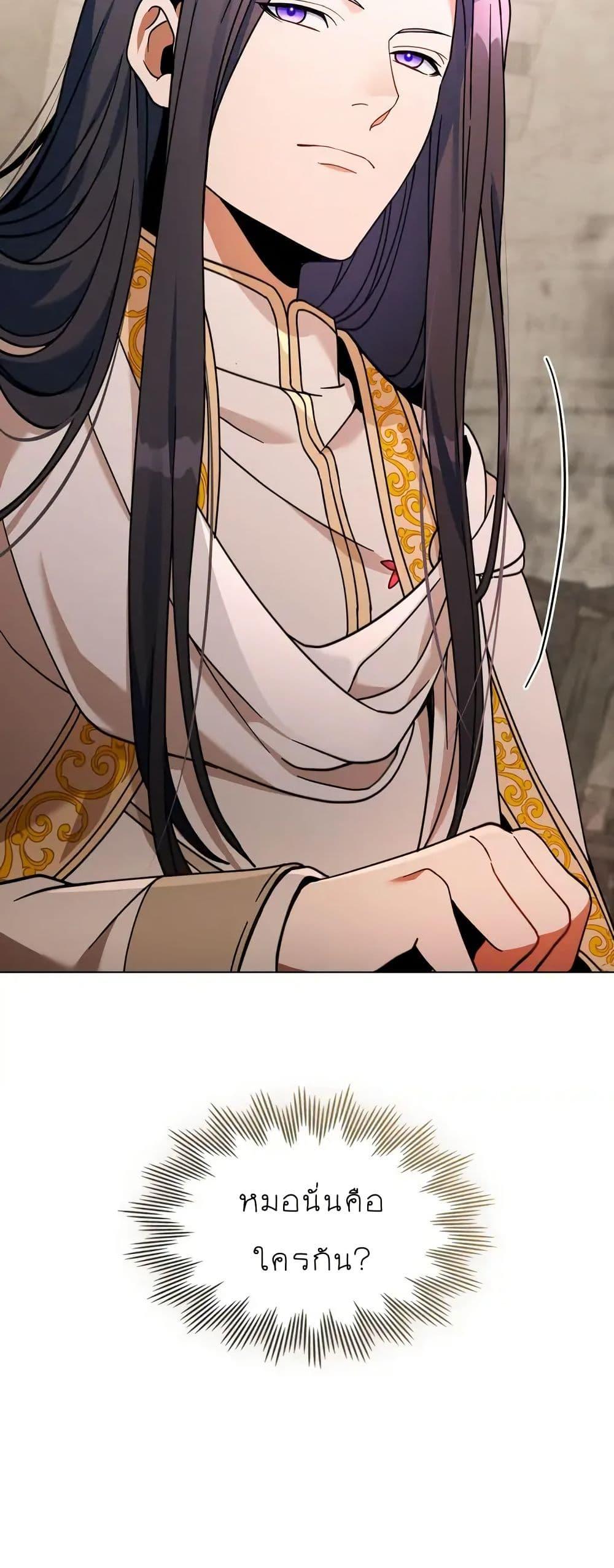 Manga-lc-com อ่านมังงะ อ่านการ์ตูน ออนไลน์ ฟรี I Can See Your Stats! ตอนที่ 1 2 3 4 5 6 7 8 9 10 11 12 13 14 ฟรี ไม่มีโฆษณา Manga-lc - อ่าน มังงะ อ่าน การ์ตูน ออนไลน์ อ่านมังงะ ฟรี