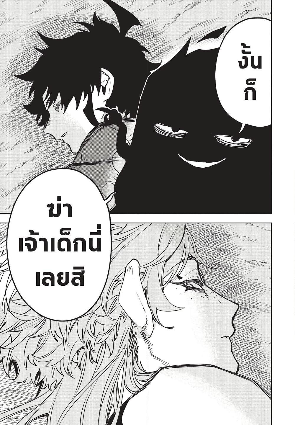 Manga-lc-com อ่านมังงะ อ่านการ์ตูน ออนไลน์ ฟรี Ichi the Witch ตอนที่ 1 2 3 4 5 6 7 8 9 10 11 12 13 14 ฟรี ไม่มีโฆษณา Manga-lc - อ่าน มังงะ อ่าน การ์ตูน ออนไลน์ อ่านมังงะ ฟรี
