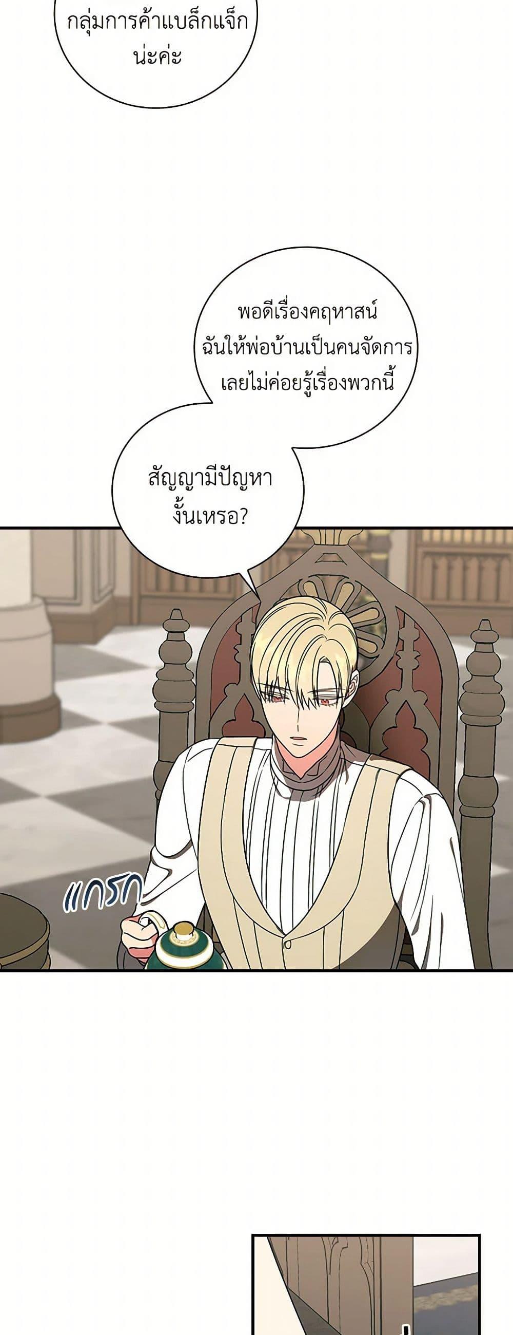 Manga-lc-com อ่านมังงะ อ่านการ์ตูน ออนไลน์ ฟรี Duchess in the Glass House ตอนที่ 1 2 3 4 5 6 7 8 9 10 11 12 13 14 ฟรี ไม่มีโฆษณา Manga-lc - อ่าน มังงะ อ่าน การ์ตูน ออนไลน์ อ่านมังงะ ฟรี