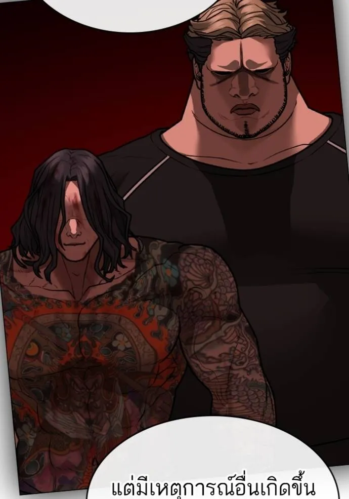 reality ตอนที่ 139 รูปที่ 71