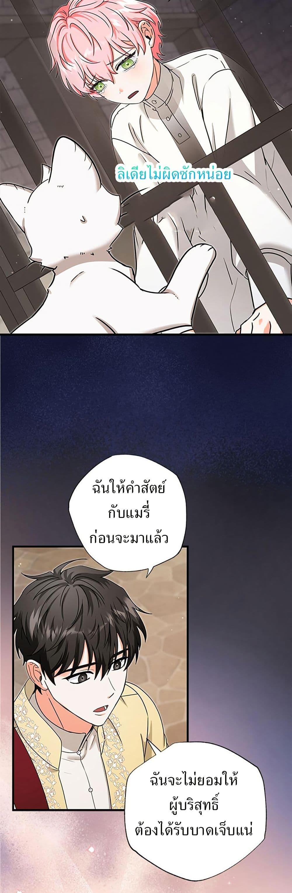 Manga-lc-com อ่านมังงะ อ่านการ์ตูน ออนไลน์ ฟรี I Became the Emperor’s Cat ตอนที่ 1 2 3 4 5 6 7 8 9 10 11 12 13 14 ฟรี ไม่มีโฆษณา Manga-lc - อ่าน มังงะ อ่าน การ์ตูน ออนไลน์ อ่านมังงะ ฟรี