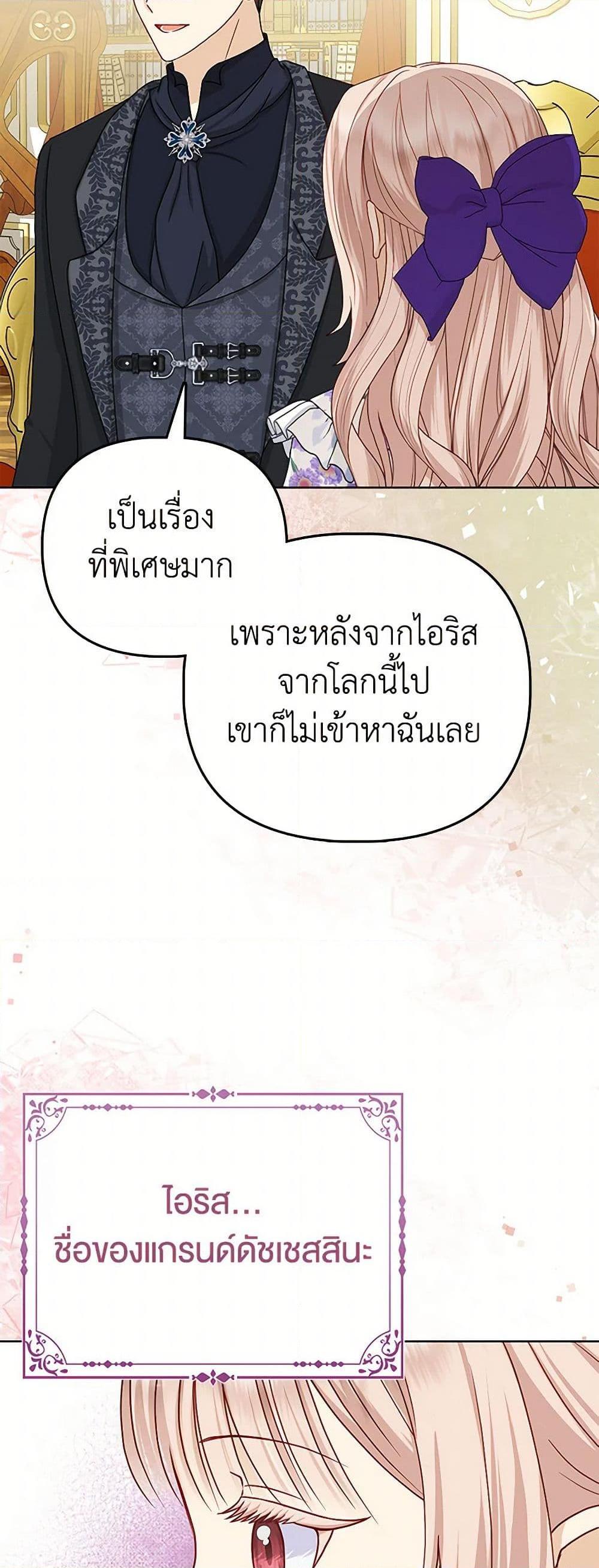 Manga-lc-com อ่านมังงะ อ่านการ์ตูน ออนไลน์ ฟรี Loved by the Villains ตอนที่ 1 2 3 4 5 6 7 8 9 10 11 12 13 14 ฟรี ไม่มีโฆษณา Manga-lc - อ่าน มังงะ อ่าน การ์ตูน ออนไลน์ อ่านมังงะ ฟรี