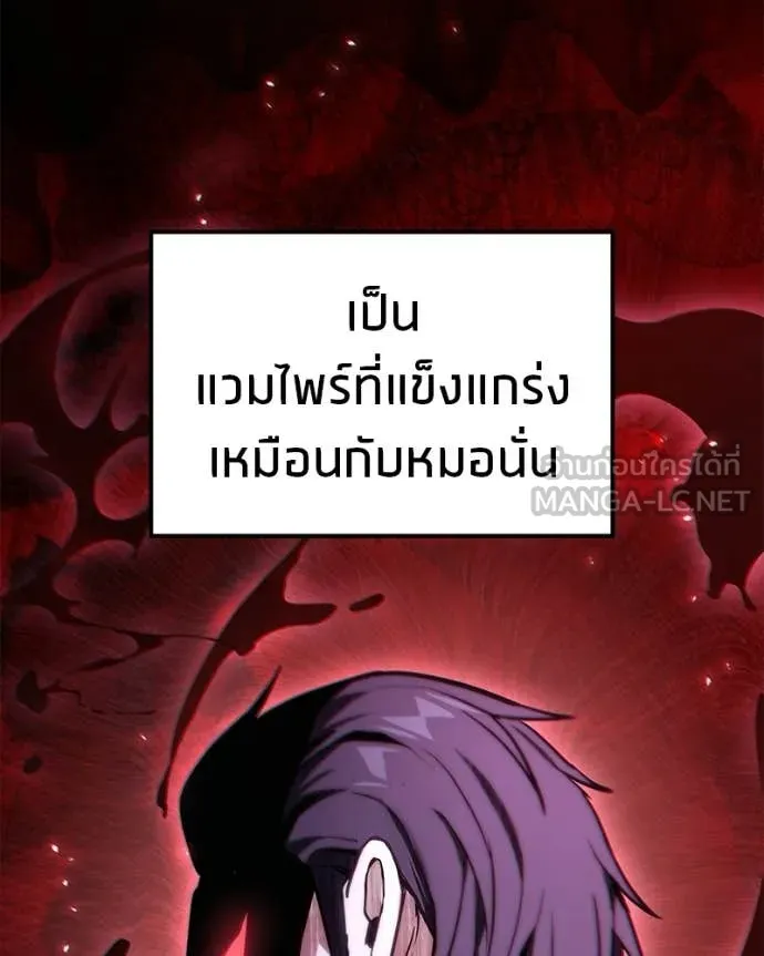 โทษที พื้นที่นี้ ตอนที่ 64 รูปที่ 44
