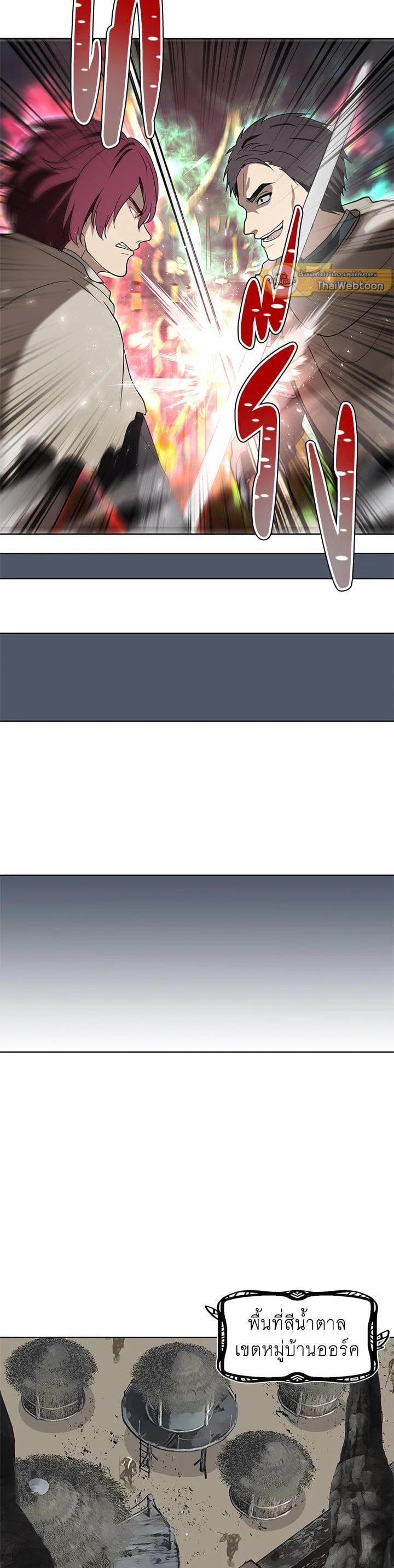 Manga-lc-com อ่านมังงะ อ่านการ์ตูน ออนไลน์ ฟรี Second Life Ranker ตอนที่ 1 2 3 4 5 6 7 8 9 10 11 12 13 14 ฟรี ไม่มีโฆษณา Manga-lc - อ่าน มังงะ อ่าน การ์ตูน ออนไลน์ อ่านมังงะ ฟรี